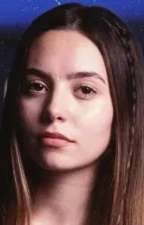 Туана Наз Тирьяки